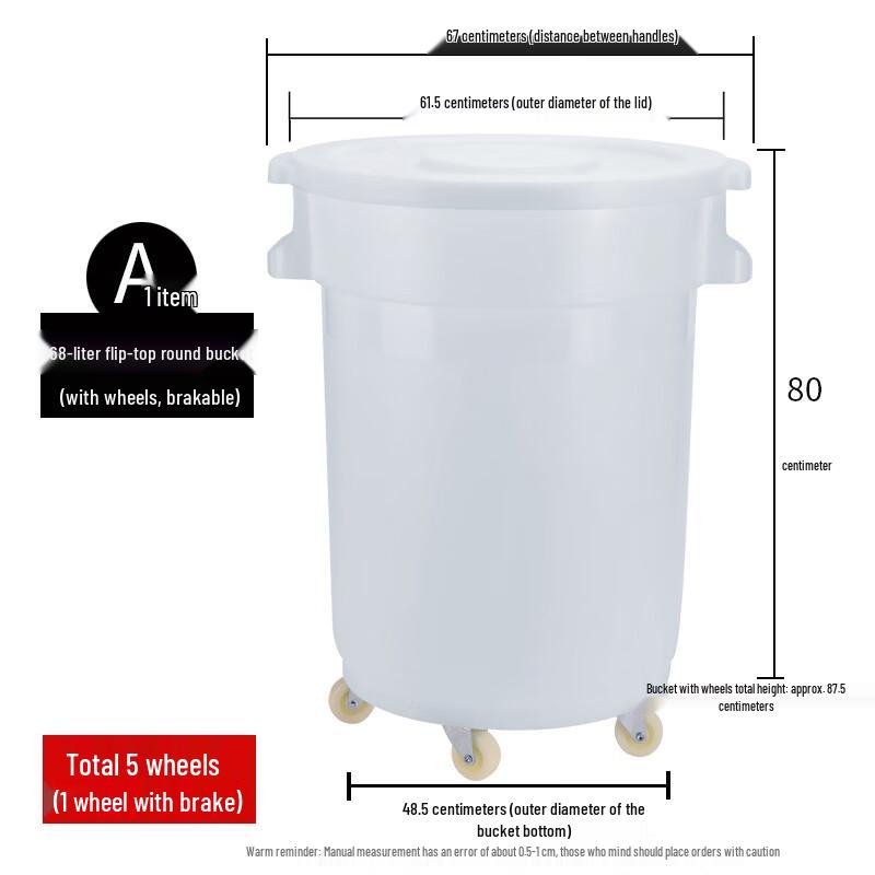 YunRui Large 168L Plastic Water Storage Bucket
