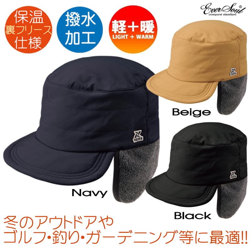 Flight Pilot Water Repellent Cold Heat Fleece Disaster One Size Fits Most [EVERSOUL] Cap, Cap, Hat, Windproof, Protection, Retention, Lining,