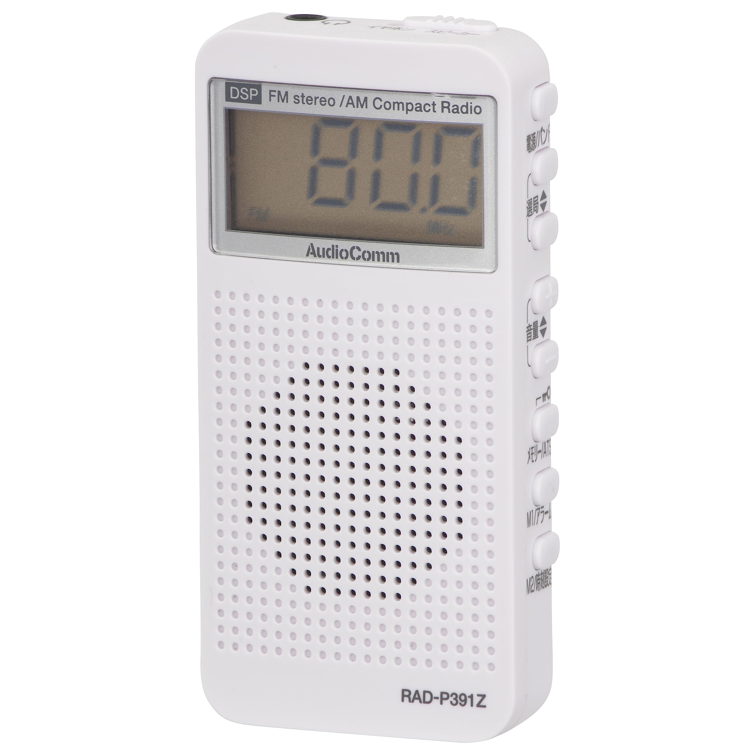 

Ohm Electric AudioComm Radio Pocket Radio Compact Portable Radio Stereo Digital Tuner Automatic ATS with Speaker Clock Alarm with Earphones Wide FM