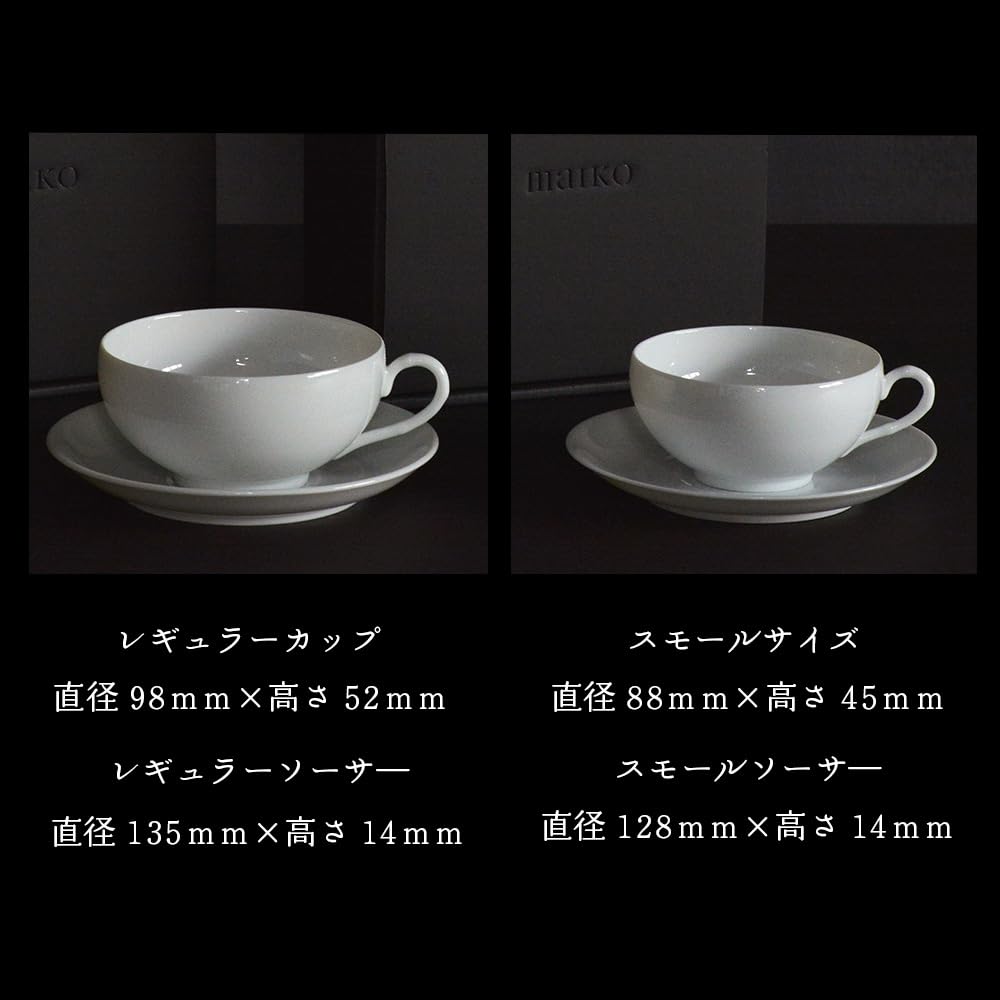 Maiko Tasse und Untertasse Hergestellt in Geschenk für Ein japanisches Geschenk, das bei Ausländern beliebt sein wird (Kleine Größe) Set, Weiß, Japan, Souvenir, Ausländer,