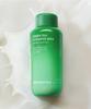 Green Tea Ceramide Milk Essence 160mL X 2