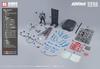 Wave OVER ZERO Solitary Shadow Full Set Limited Scale Height 19cm Plastic Model [First Edition] 1/10 Approx. KM-152