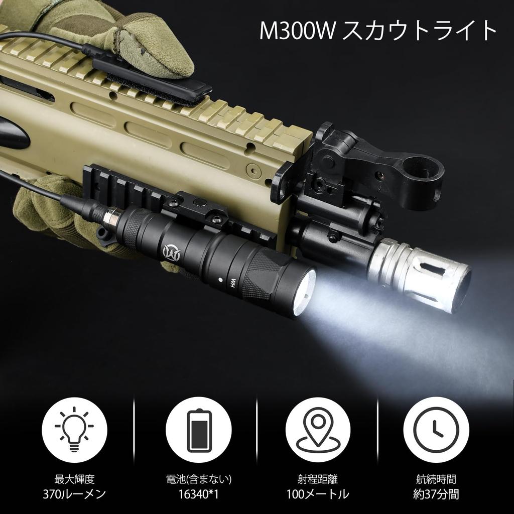 M300W Tactical Light Scout Light with Strobe With Remote Push Switch 400 Lumens LED Flashlight Compatible with 20mm SF Replica for Survival Games