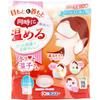 Hottoko-san Body Care for Women, for Eyes and Neck, Ivory, HMK-48V