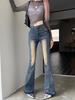 Retro Spicy Girl High-Waisted Micro-Flare Jeans - Women's Slimming Wide-Leg Pants for Spring & Autumn