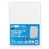 Plus Clear Folder Thick 0.3mm (Rounded Corner) 20 Sheets FL-186HO 89-176