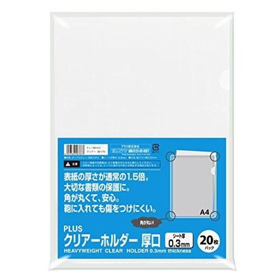 Plus Clear Folder Thick 0.3mm (Rounded Corner) 20 Sheets FL-186HO 89-176