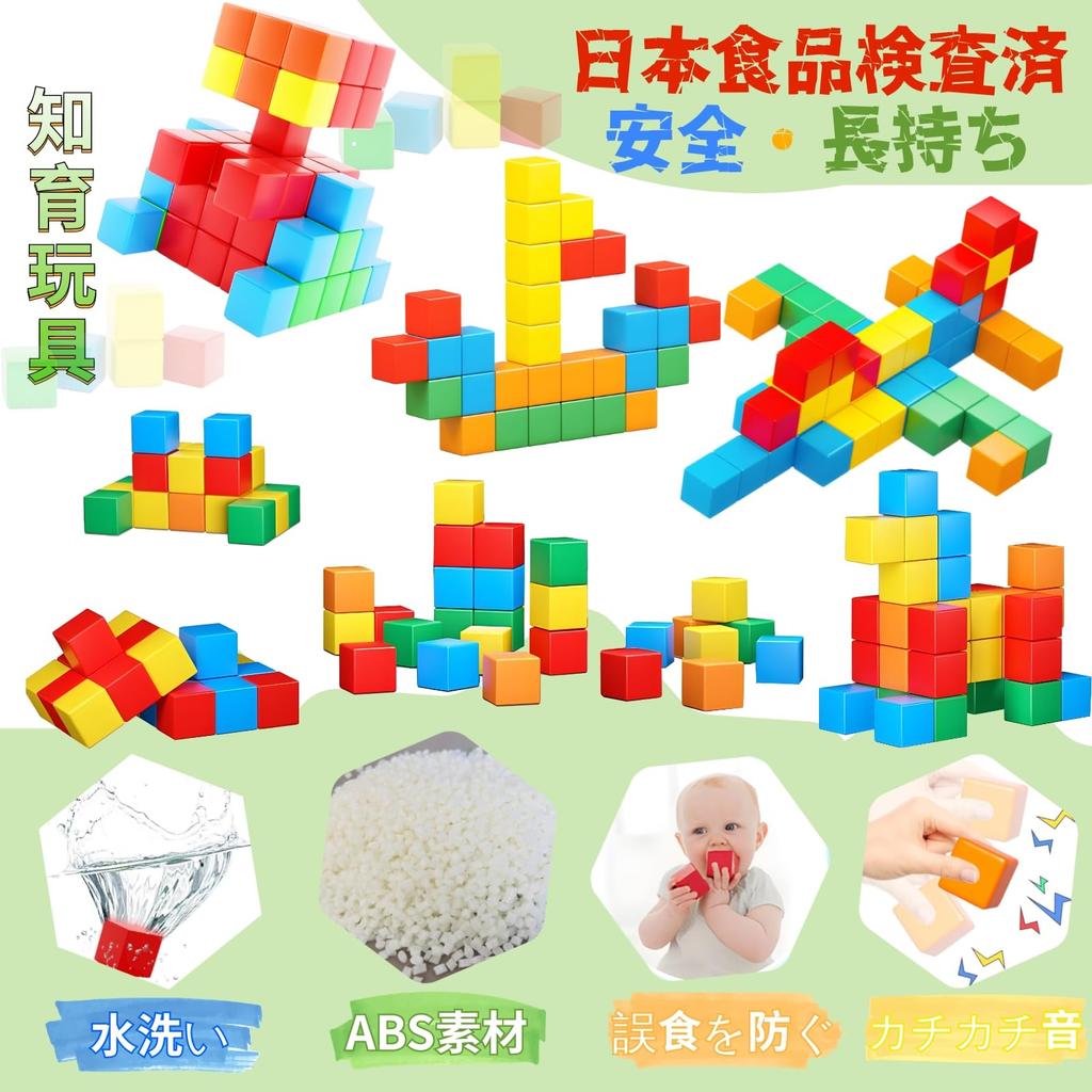 AOMIKS Magnetic Magnetic Educational Magnetic Large 3D For STEM Brain Safe Material Blocks, 45PCS, Cube, Toy, Blocks, 30mm, Size, Puzzle, Toddlers,