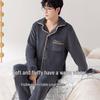 Lonsa Men's Winter Coral Fleece Pajama Set