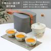 Portable Travel Ceramic Kuaike Cup, One Pot, Three Cups Of Outdoor Tea, Ru Kiln Kung Fu Tea Set, Business Gifts