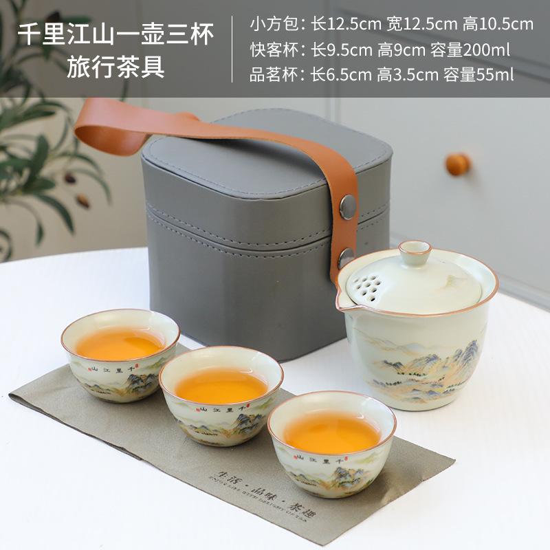 Portable Travel Ceramic Kuaike Cup, One Pot, Three Cups Of Outdoor Tea, Ru Kiln Kung Fu Tea Set, Business Gifts