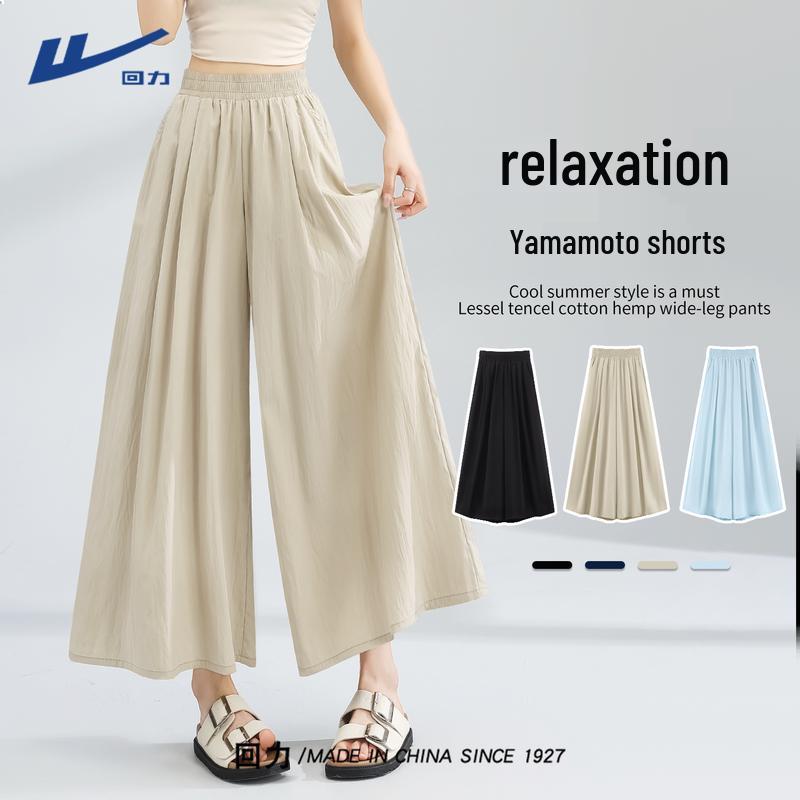 Women s High-Waist A-Line Ice Silk Wide-Leg Skirt Pants M