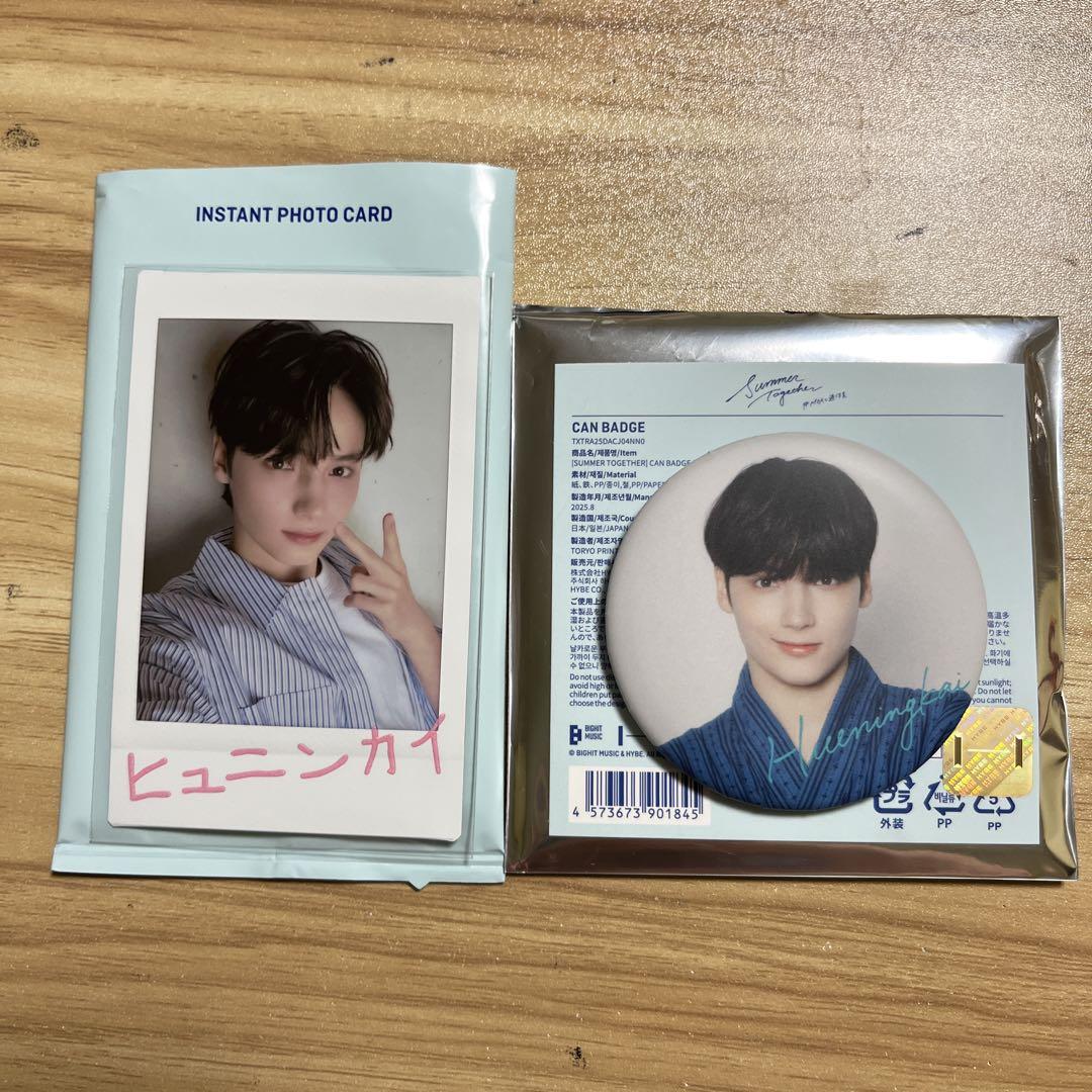 

[USED] TXT Summer together special card badge Hueningkai