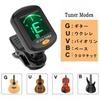 High-Precision Clip-on Tuner for Guitar, Ukulele, Bass, and Violin with Rotating LCD Display and Portable Chromatic Tuner