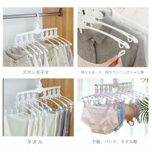 8-piece hanger set with one-touch non-slip, no-flip hangers, multi-functional, foldable hangers, convenient for laundry and drying.