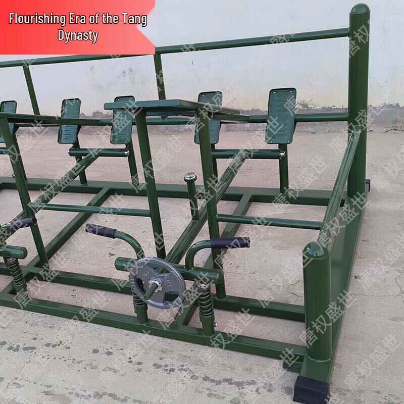 Tang Quanshengshi Outdoor Physical Training Equipment & Accessories