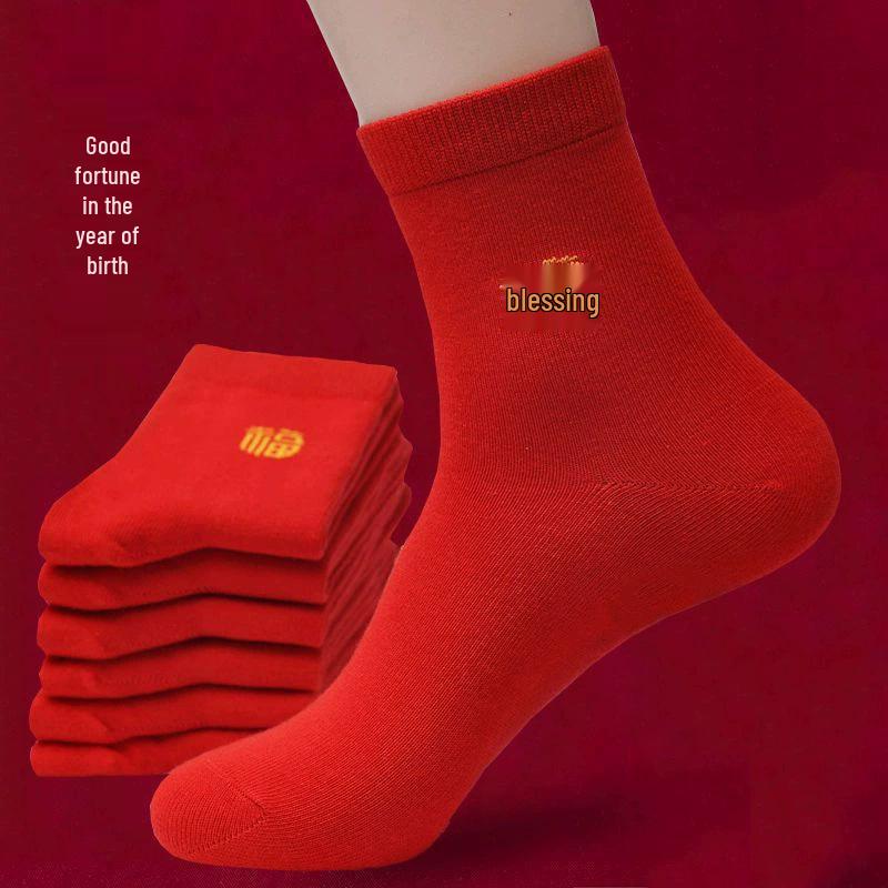 Festive Zodiac Horse Year Red Socks for Men & Women - Autumn Winter Long Socks with Fu Character