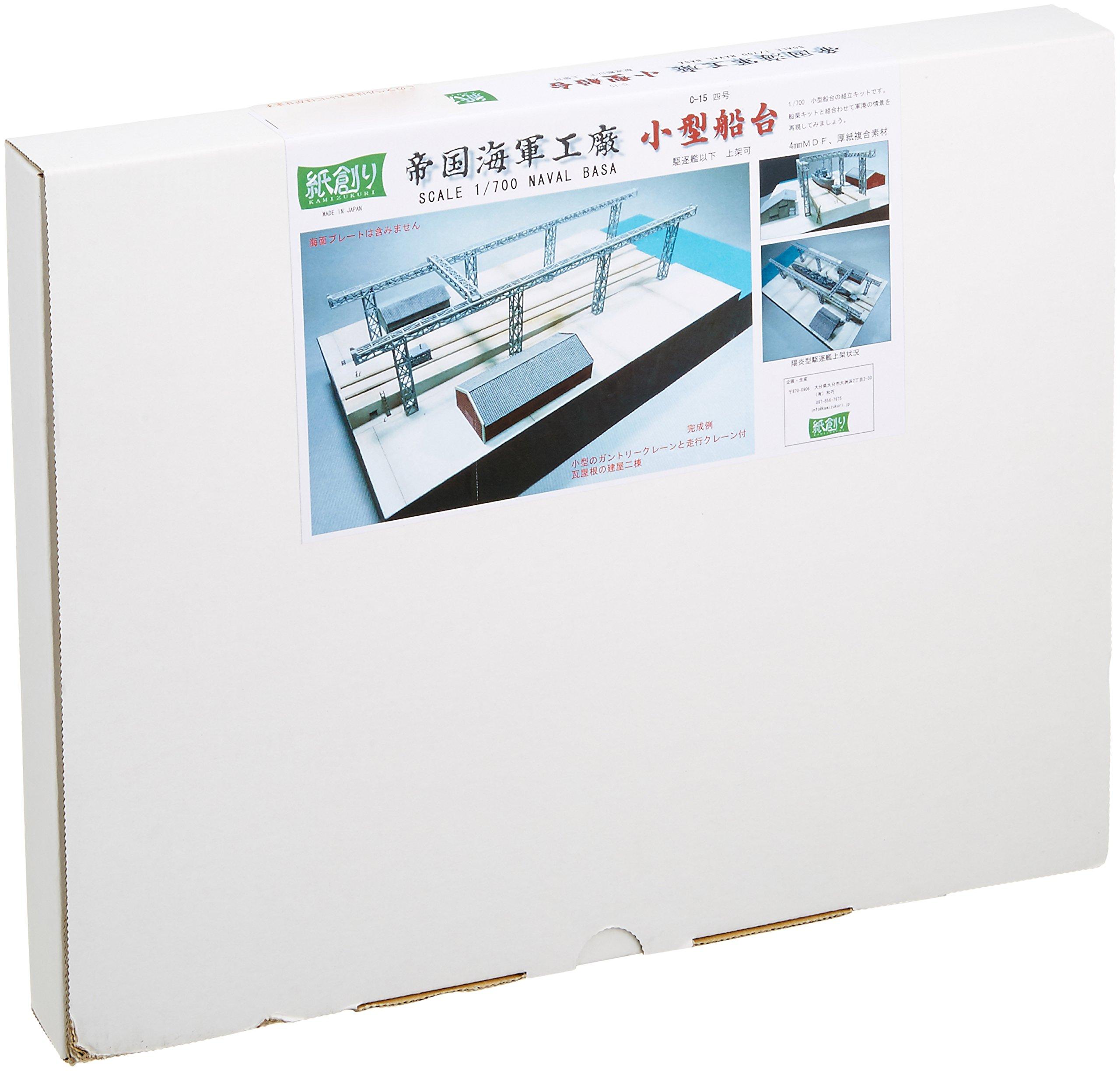 

Wakyo Imperial Navy Shipyard 4 MDF G Kent Composite Miniature Paper Kit 1/700 Нет. и т.д. С-15