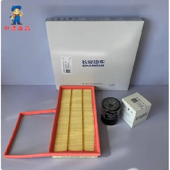 Air Filter Cabin Air Filter Oil Filter for Changan UNI-Z IDD