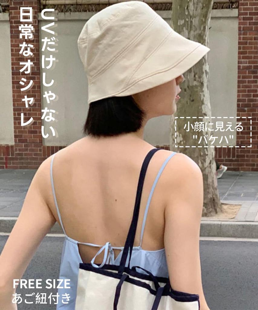 Fischerhut für Breite mit Kinn UV Lässt Gesicht Sonne G0192 [Karsaer] Frauen, Baumwolle, Krempe, Faltbar, Riemen, Schutz, Leicht, Atmungsaktiv, Klein,