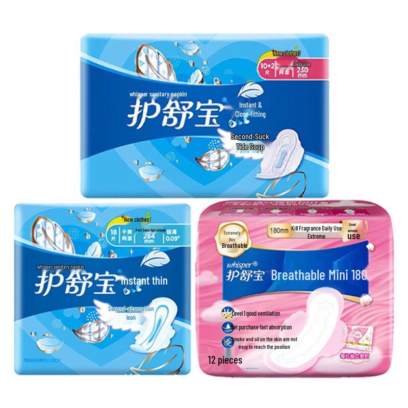 Whisper Sanitary Pads Variety Pack
