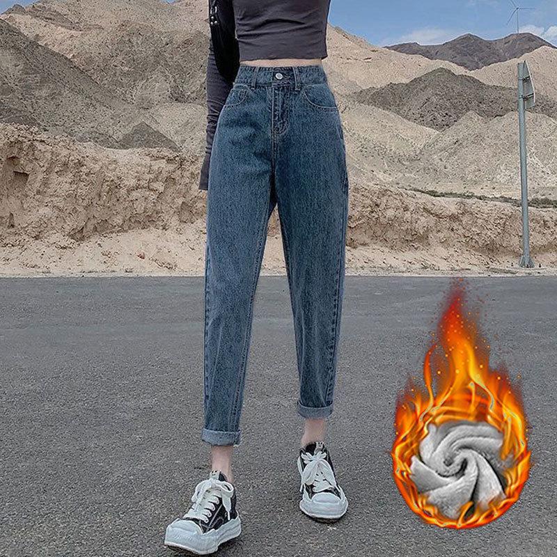 High-Waisted Fleece-Lined Korean Style Jeans for Petite Women, Autumn/Winter, Loose Fit, Straight Leg, Harem Carrot Cut.