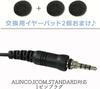 BLUE CENTURY Compatible with Blue and Motorola Plugs VOX Waterproof Earphones with Microphone and Spare Ear Pads Style Earphones Set of Japanese-made
