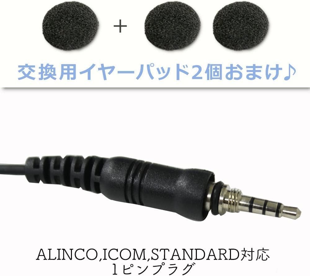 BLUE CENTURY Compatible with Blue and Motorola Plugs VOX Waterproof Earphones with Microphone and Spare Ear Pads Style Earphones Set of Japanese-made