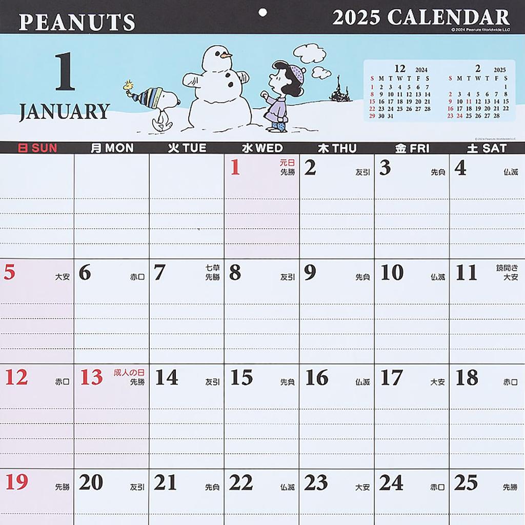 Sanrio 2025 Snoopy Wall Calendar 454222