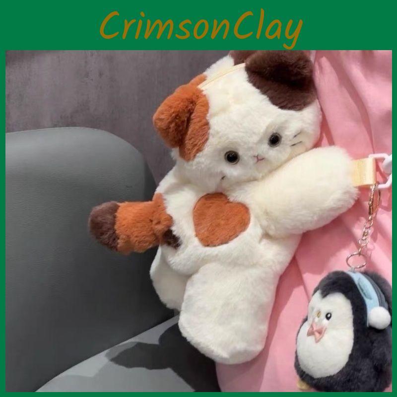 Cute Calico Cat Plush Bag With Adjustable Shoulder Straps For Casual Daily Carry