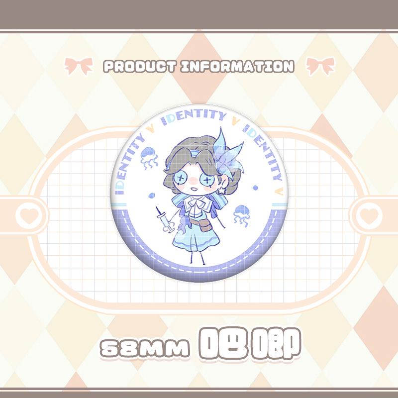 Identity V Charms: Gardener, Entomologist, Mechanic, Prisoner, Seer Badges