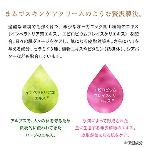 ONLY MINERALS Mineral Essence BB Cream 30g