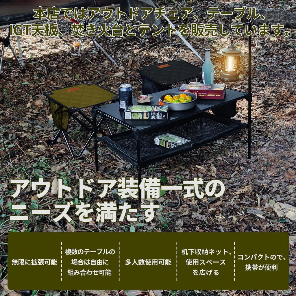 DesertFox Camping Table, Outdoor Roll-Up Table, Compact, Foldable, Lightweight, Infinitely Expandable, Connectable, for Hiking, BBQ, PZ (Large)