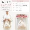 Summer Yukata Kimono Lace Drawstring Bag Japanese Style Bag Yukata Basket Drawstring Bag Japanese Style Drawstring Bag Festival Japanese Pattern Cute