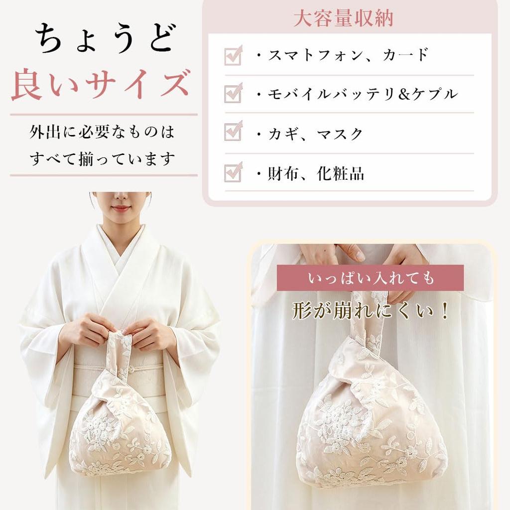 Summer Yukata Kimono Lace Drawstring Bag Japanese Style Bag Yukata Basket Drawstring Bag Japanese Style Drawstring Bag Festival Japanese Pattern Cute