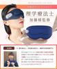 by a Physical Comfortable Eye Visible Eye USB Hot Cool Eye Vibration Function [Supervised Therapist] [Visual Care! Mask] Mask, Rechargeable, & Care,