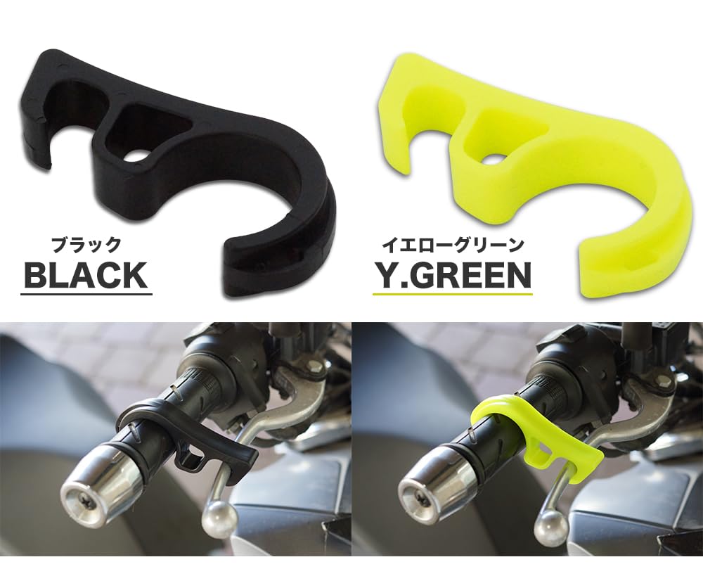 Prendre PR-BBL-YGR Brake Lock Bike Scooter Lock Brake Slope Tilt Fall Prevention Maintenance Maintenance Assistant General Purpose (Yellow Green)