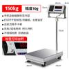 Industrial Electronic Weighing Scale with Printer (CN Version)