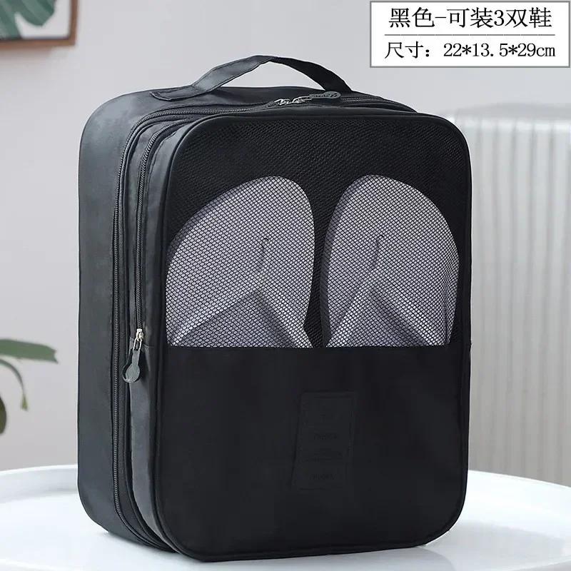 1 Pcs Travel Waterproof Organizer Pouch Shoe Organizer Accessories Household Dustproof Oxford Portable Folding Shoes Storage Bag