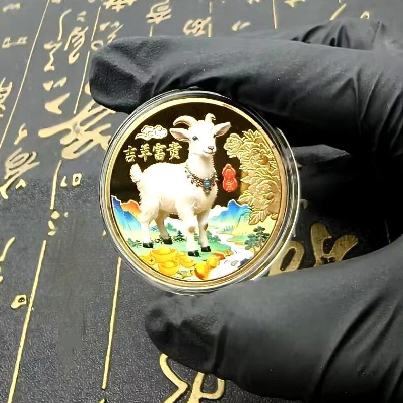 Year Of The Goat Souvenir Coins 2027 Zodiac Goat Collectible Coins New Year Gift Goat Metal Crafts Art Display Decor