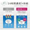 Medicated HOT Tab Bicarbonate Bath Classic 90 Tablets