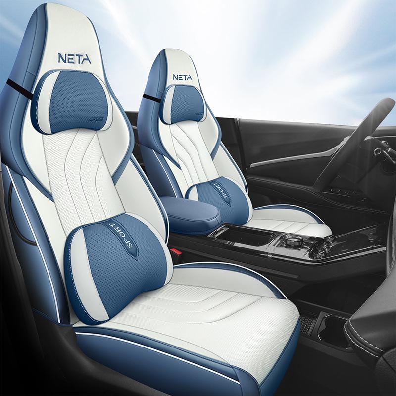 Neta U Zhi 400 Car Seat Cover: All-Season Full Surround Cushion (2022)