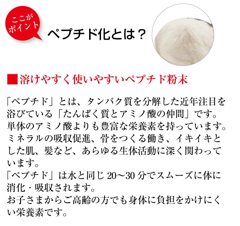 Keimi Dashi Natural Blessing Dashi Powder 300g Additive-Free Bonito Sea Peptides No Salt Reduced Salt Soup Broth Diet Replacement Protein