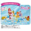 BANDAI Tropical ~ Ju Pretty Cure Pretty Cure Style Cure Summer