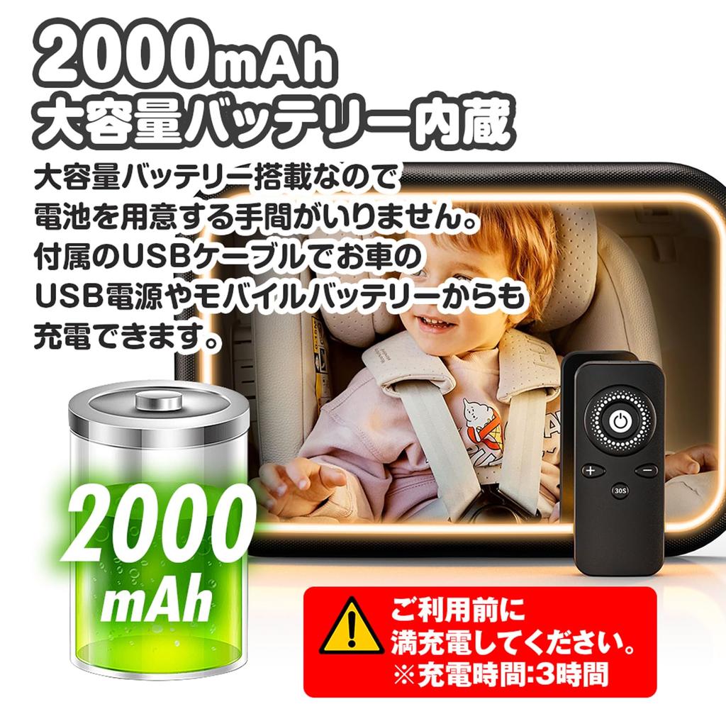 Babyspiegel für Autoinnenraum mit LED Ausziehbarer USB Insight Spiegel für Rücklicht, Arm, Aufladen, 360-Grad-Drehung, Sitze, K-MIRA09