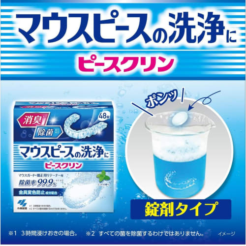 [.co.jp Exclusive] [Bulk Purchase of 96 Tablets] Piscrine Mouthpiece Cleaner for Orthodontic Retainers and Mouthguards, Deodorizing and Disinfecting,