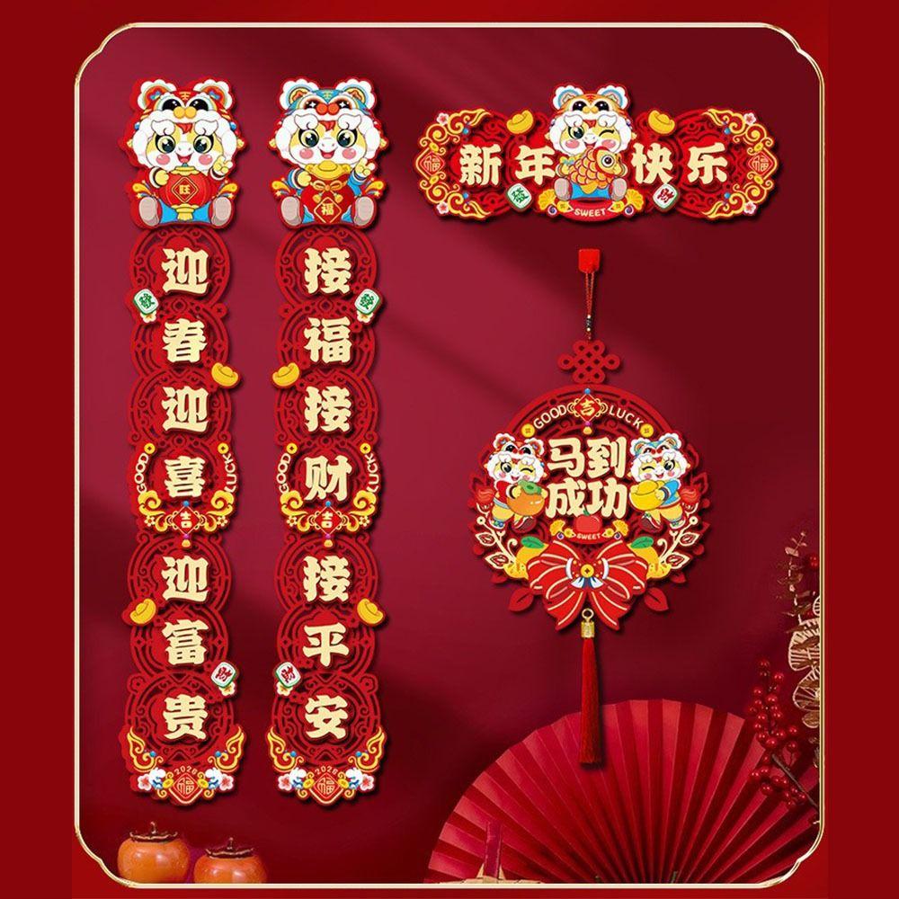 Traditional Design Chinese New Year Couplets Spring Festival Couplets  Festival Celebration