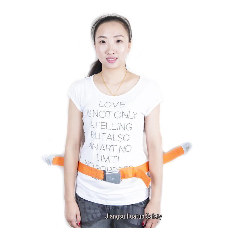 Lifeboat Crew Safety Belt 1