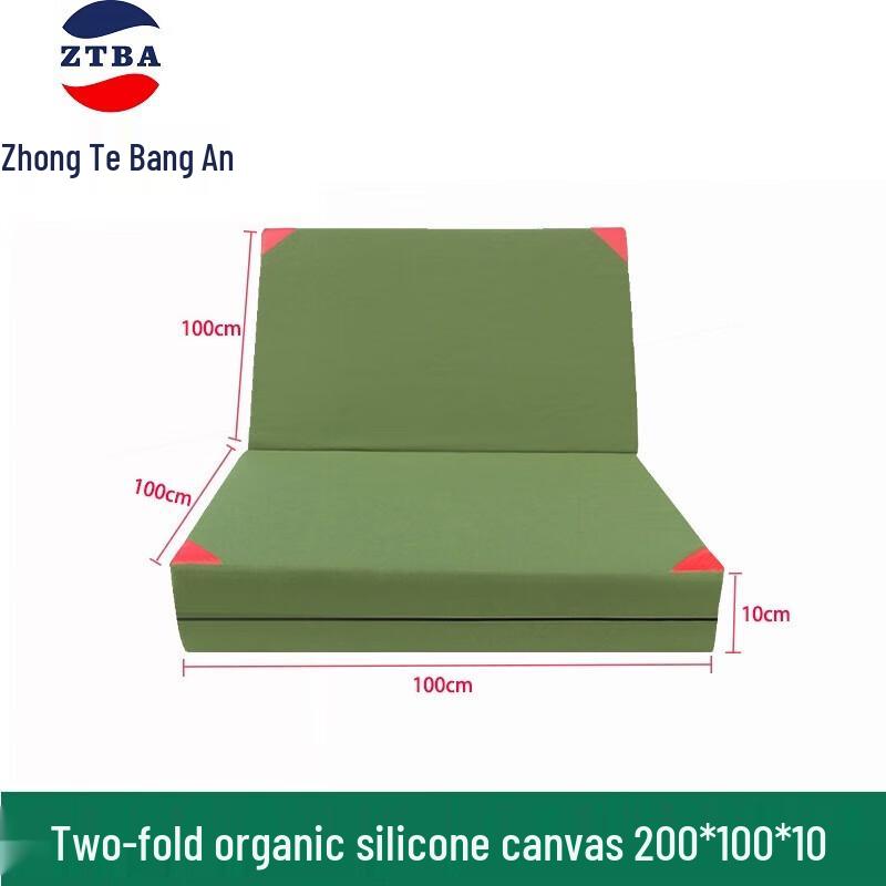 Thickened Folding Gymnastics & High Jump Safety Mat 200x150x30cm