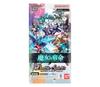BANDAI Battle Spirits Kollaborations-Booster Gundam Destiny Booster Pack 20 Packungen Hexe's [CB29] (Box)